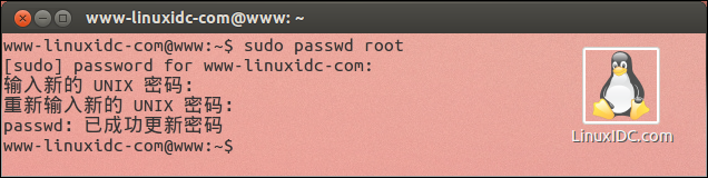Ubuntu 12.10设置root用户登录图形界面