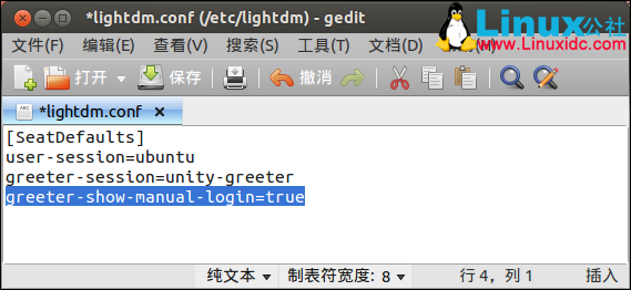 Ubuntu 12.10设置root用户登录图形界面