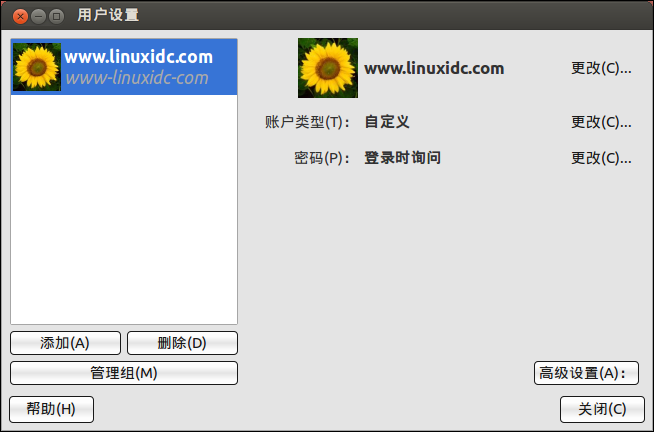 Ubuntu 12.10中增加和删除用户
