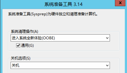 利用Hyper-V差异磁盘快速部署多个系统