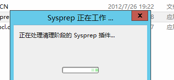 利用Hyper-V差异磁盘快速部署多个系统
