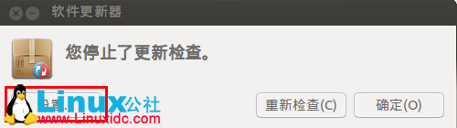 为 Ubuntu 12.10 更新软件源
