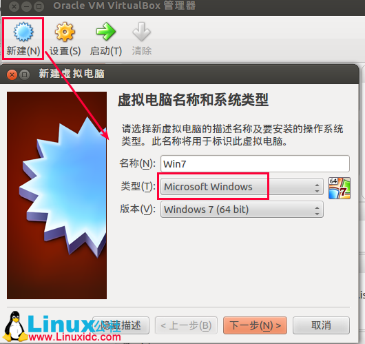 在 Ubuntu 12.10 中使用 Virtualbox 安装 Win7