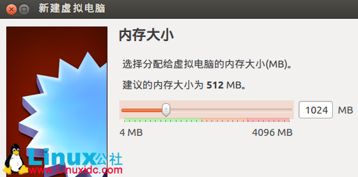 在 Ubuntu 12.10 中使用 Virtualbox 安装 Win7