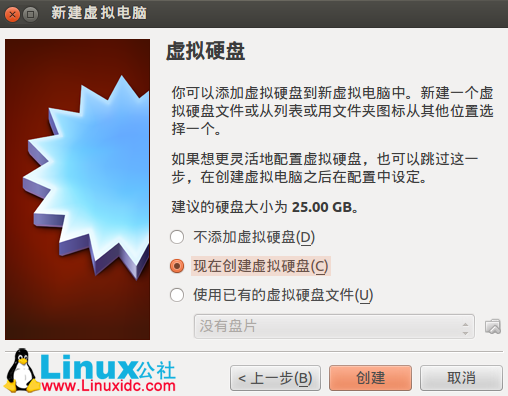 在 Ubuntu 12.10 中使用 Virtualbox 安装 Win7
