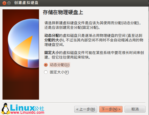 在 Ubuntu 12.10 中使用 Virtualbox 安装 Win7