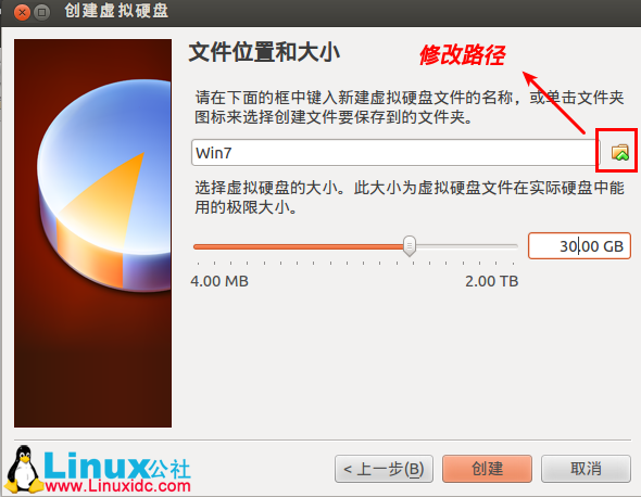 在 Ubuntu 12.10 中使用 Virtualbox 安装 Win7