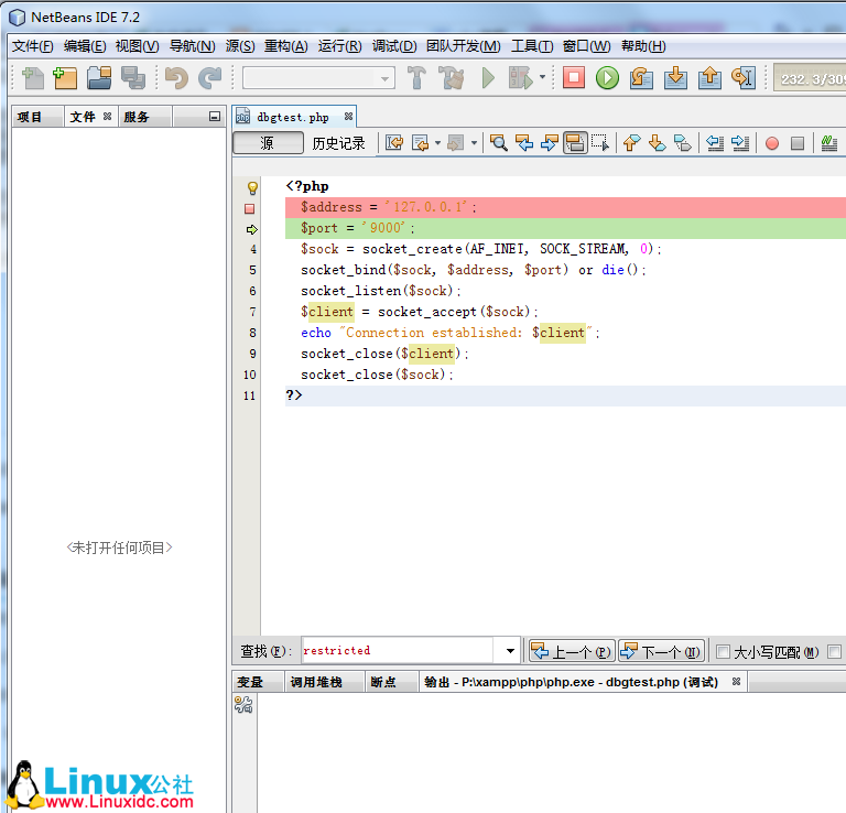 Netbeans下Xdebug安装调试