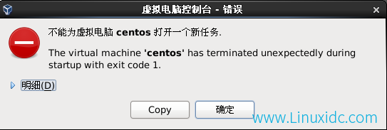 CentOS 6.2安装VirtualBox4.1.10+VirtualBox后台运行+开机自启动