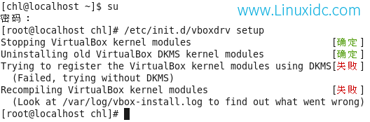 CentOS 6.2安装VirtualBox4.1.10+VirtualBox后台运行+开机自启动