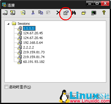 X11 Forwarding with SSH（SecureCRT Setup）