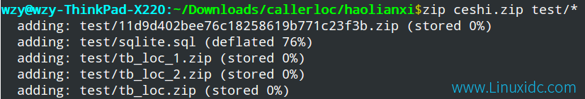 Linux下zip命令使用
