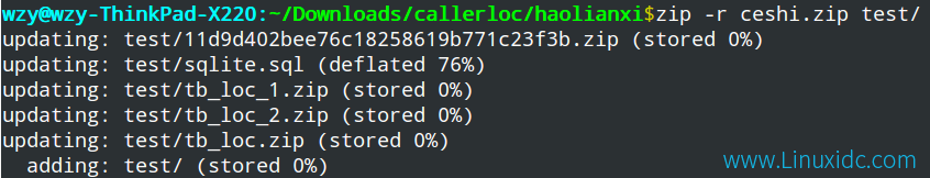 Linux下zip命令使用