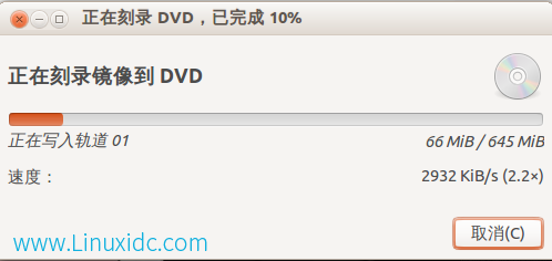 Brasero,ubuntu