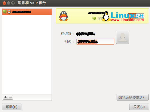 Ubuntu 12.04下为Empathy增加QQ支持
