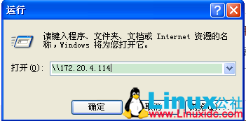 Ubuntu 12.04以及 Window 下使用共享打印机