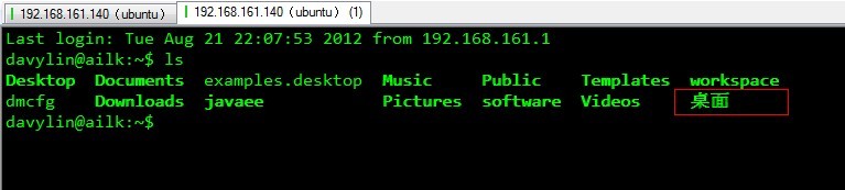 解决secureCRT连接Ubuntu 乱码