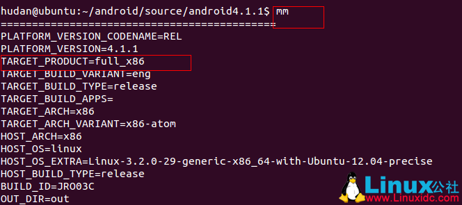 Android4.1.1系统编译全过程