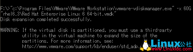 VMware虚拟机更改硬盘大小之扩大篇
