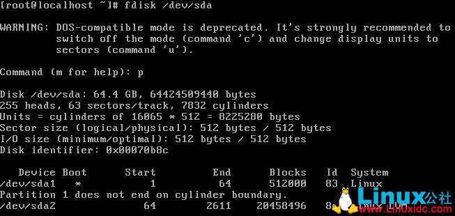 VMware虚拟机更改硬盘大小之扩大篇