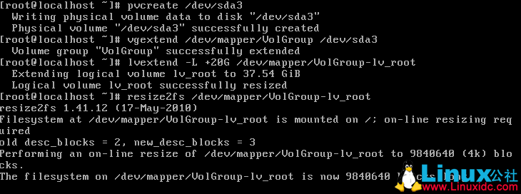 VMware虚拟机更改硬盘大小之扩大篇