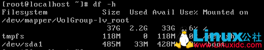 VMware虚拟机更改硬盘大小之扩大篇