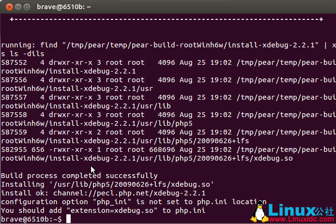 Ubuntu Netbeans Xdebug 调试环境【真实环境测试】