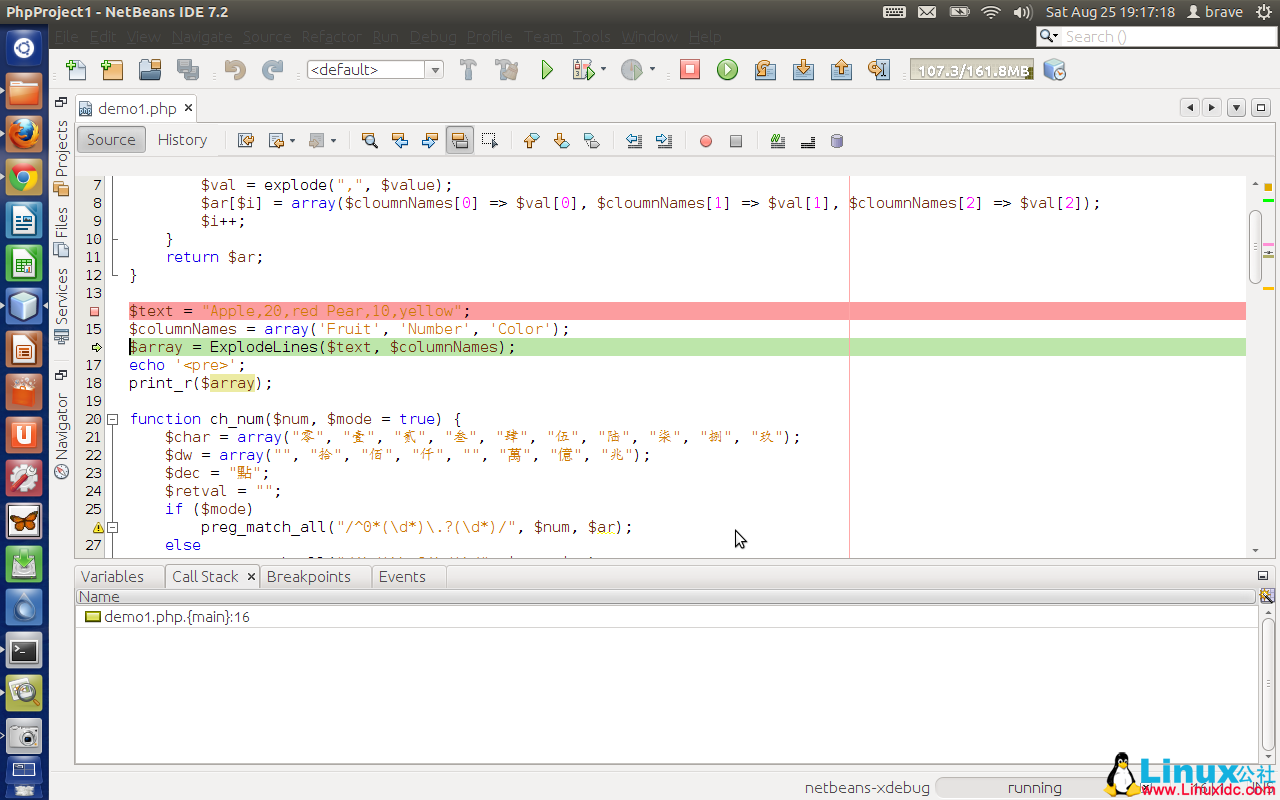 Ubuntu Netbeans Xdebug 调试环境【真实环境测试】