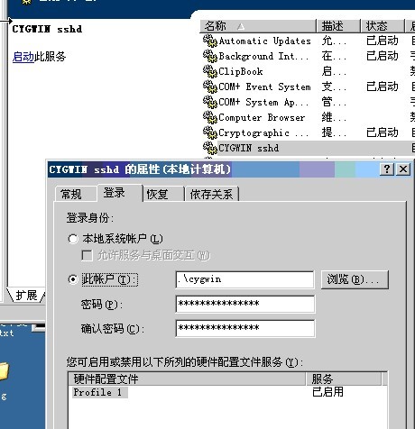 ssh由于登录失败而无法启动--cygwin安装过程中
