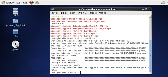 在Windows 8 Hyper-V下的安装CentOS 6和SSH配置