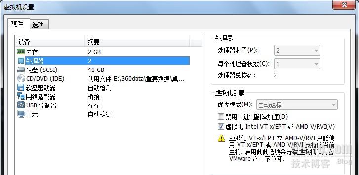 ESXi安装全过程及基本配置