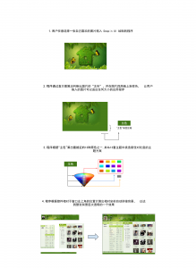 Deepin-UI-原理图-1