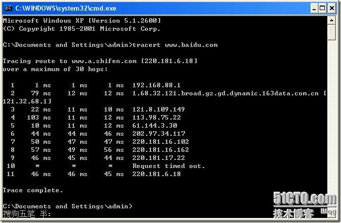 iptables