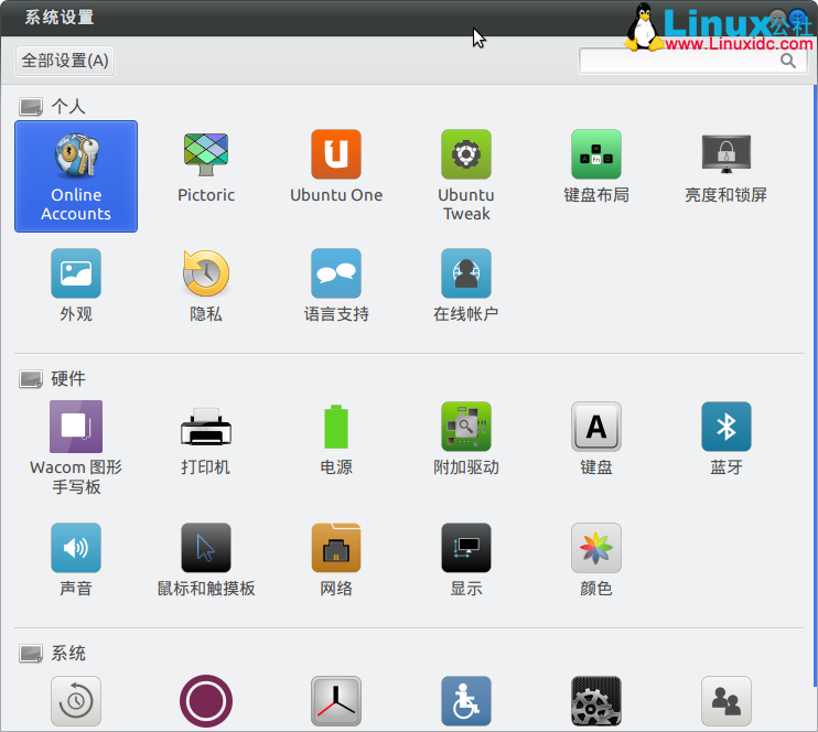Ubuntu 12.04 安装 WebApps