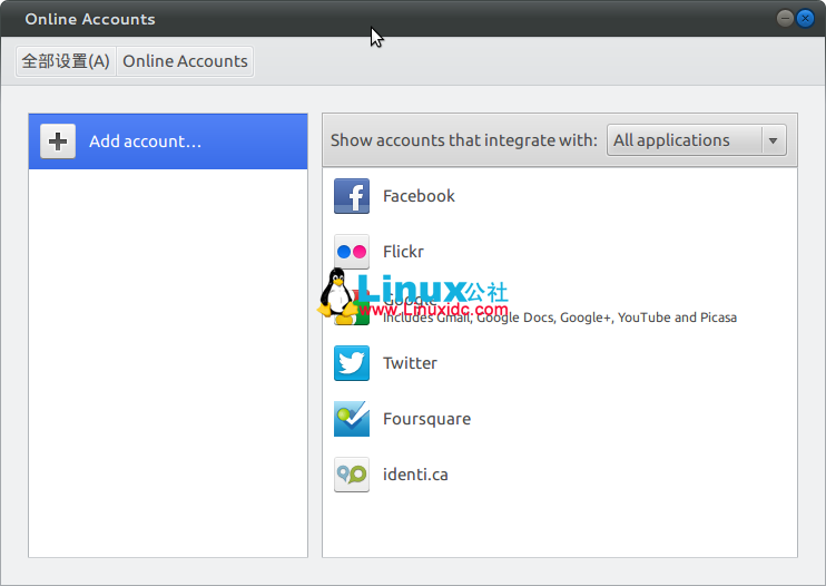 Ubuntu 12.04 安装 WebApps