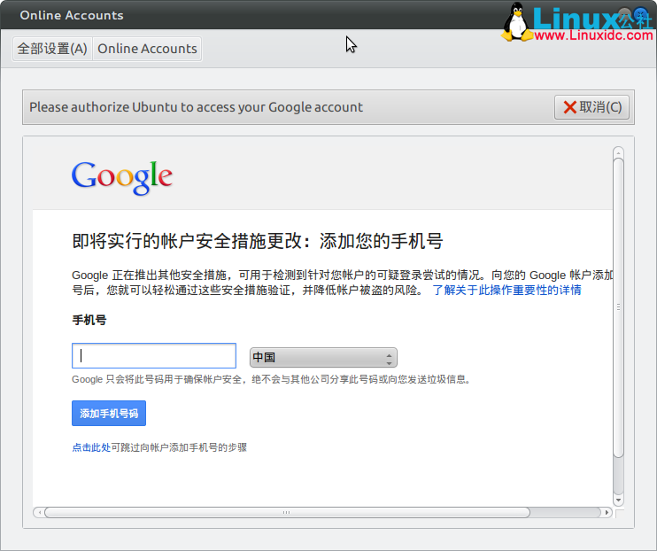 Ubuntu 12.04 安装 WebApps