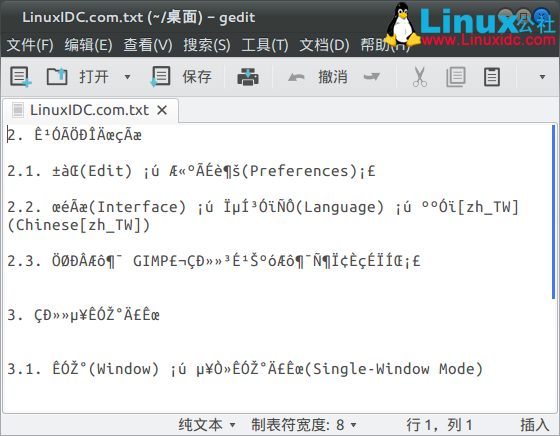 Ubuntu 12.04下Gedit打开Windows下txt文件乱码解决