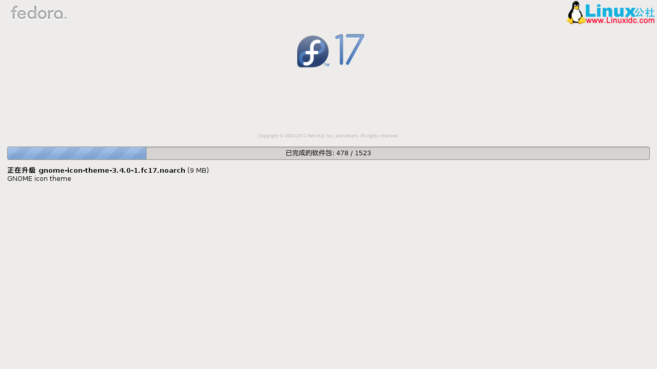 Fedora 17安装问题解决方法