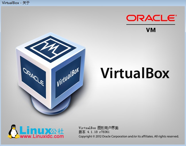 VirtualBox下设置Windows XP与Ubuntu的共享文件夹