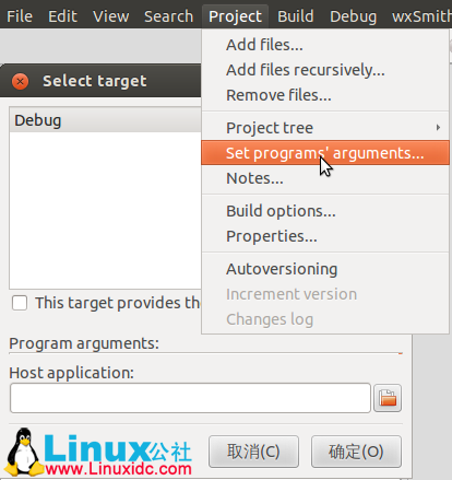 Ubuntu 11.10/12.04 下 Code::Blocks 手动修改设置程序命令行参数