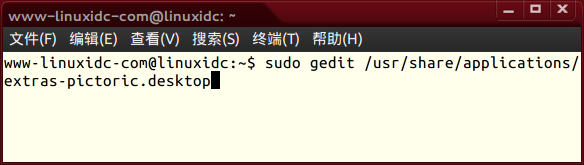 Pictoric：Ubuntu设置壁纸自动切换