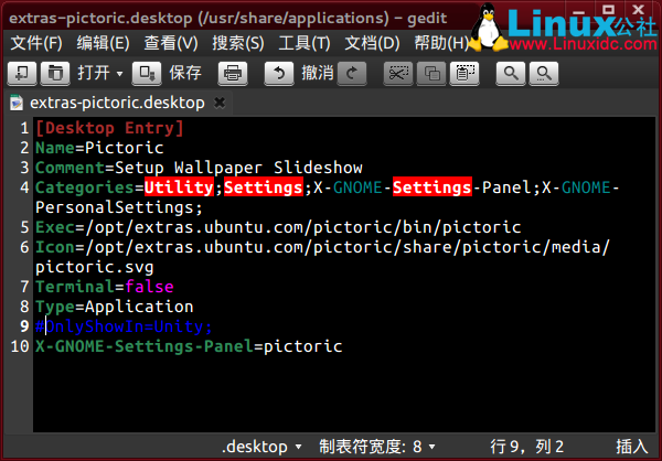 Pictoric：Ubuntu设置壁纸自动切换