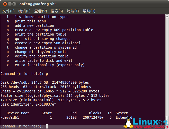 Ubuntu - 硬盘分区、格式化、自动挂载配置