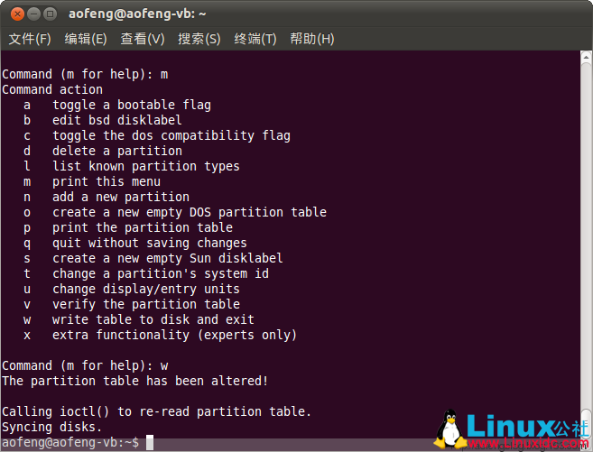 Ubuntu - 硬盘分区、格式化、自动挂载配置