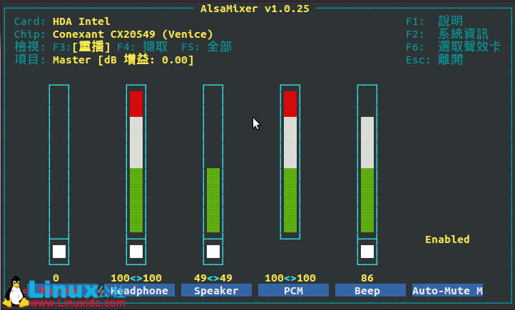安装好 Ubuntu 12.04 后没有声音