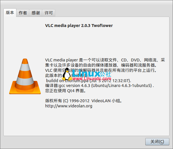 Ubuntu 12.04安装最新版VLC2.0.2