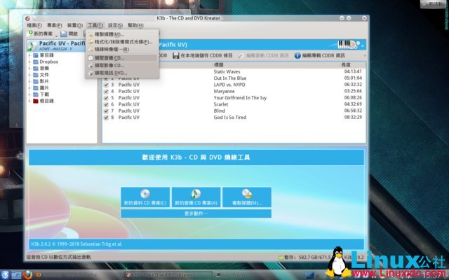 Kubuntu 11.10 / 12.04 如何将 CD 转 MP3