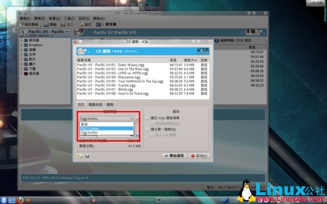 Kubuntu 11.10 / 12.04 如何将 CD 转 MP3