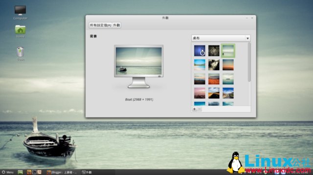Linux Mint 13 Cinnamon 版本使用心得