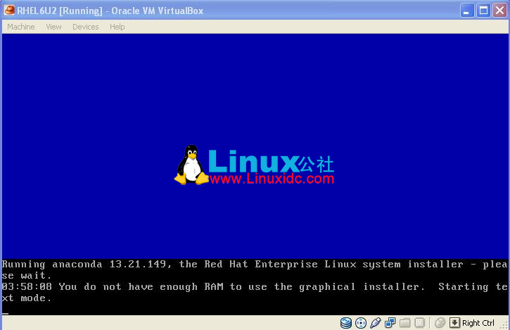 RHEL6.2在VirtualBox 4.1.8中图形安装和字符安装
